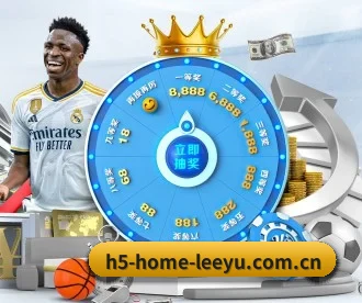 h5-home-leeyu.com.cn APP